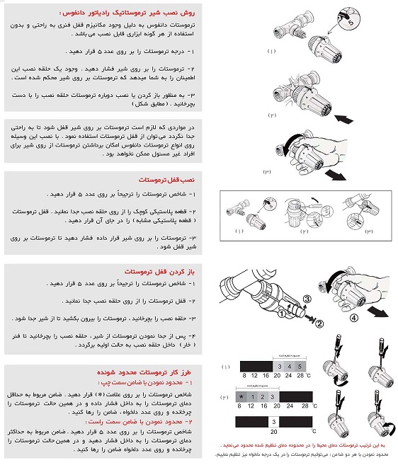 نصب و فروش رادیاتور در کرج